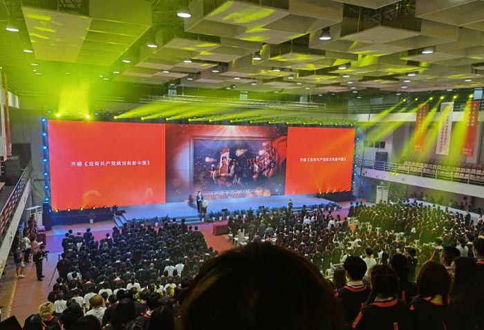 佛山年會策劃公司-大型跨年晚會策劃-新春聯歡晚會執行