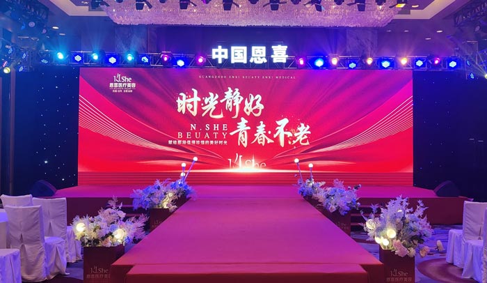 大中型公益慈善晚會活動策劃的步驟都包括什么