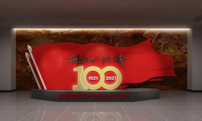 物業公司的黨建文化墻要怎樣設計才能入更多人的眼里，產生連鎖效應