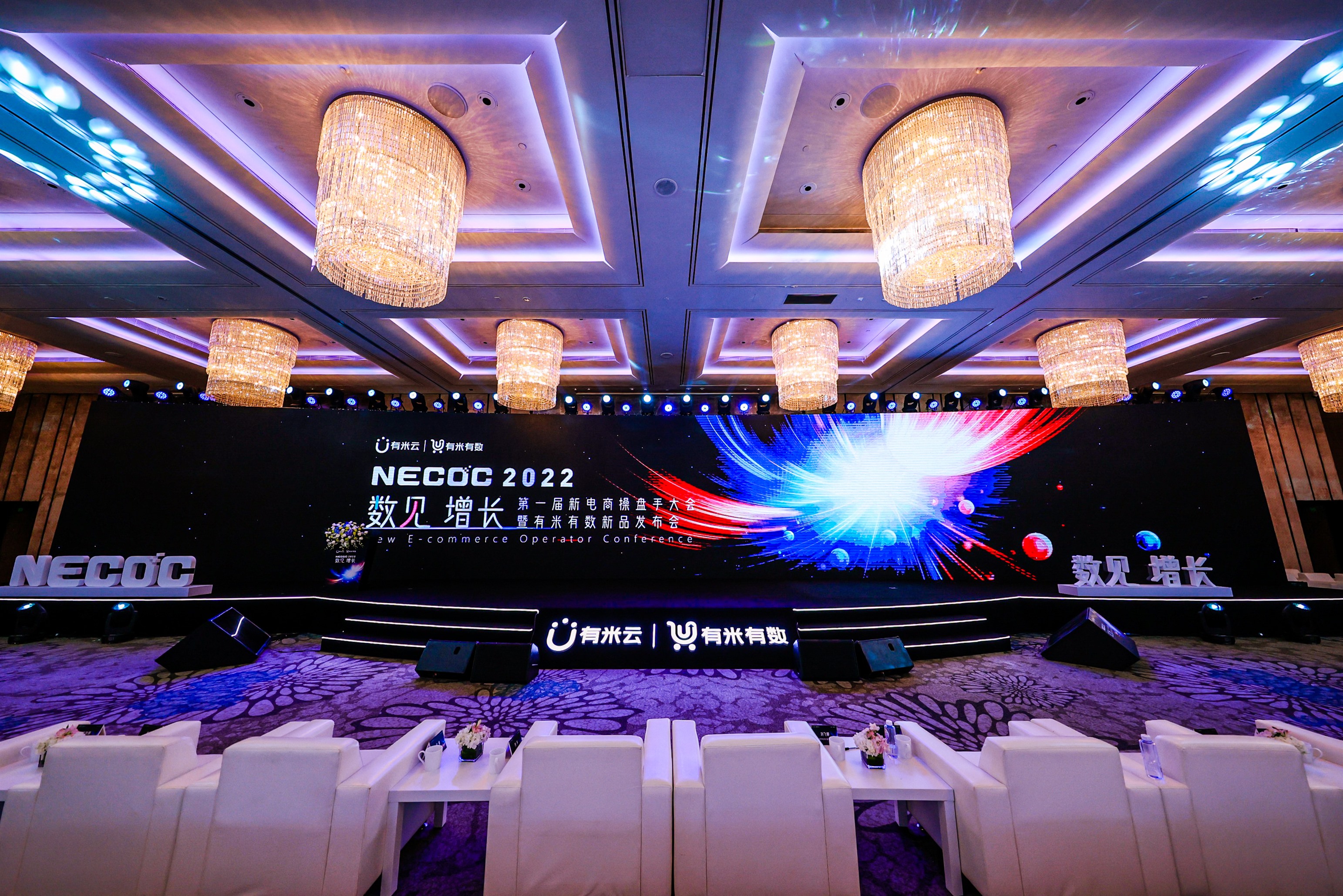 策劃一場成功的公關活動可以提升企業形象，累積無形資產，促進銷售