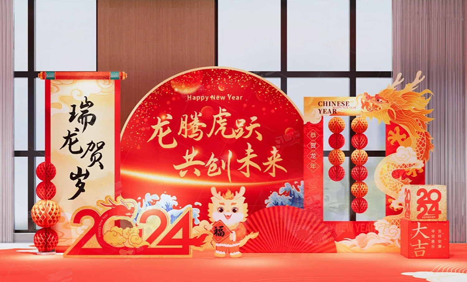 如何策劃一場200人的年會活動