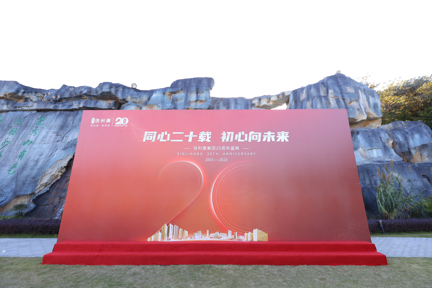 如何做好一場充滿創意的企業周年慶？