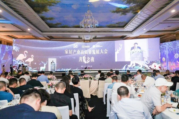 推進家居高質量發展，共建美好生活共同體 2022“月星之夜”在上海成功舉辦