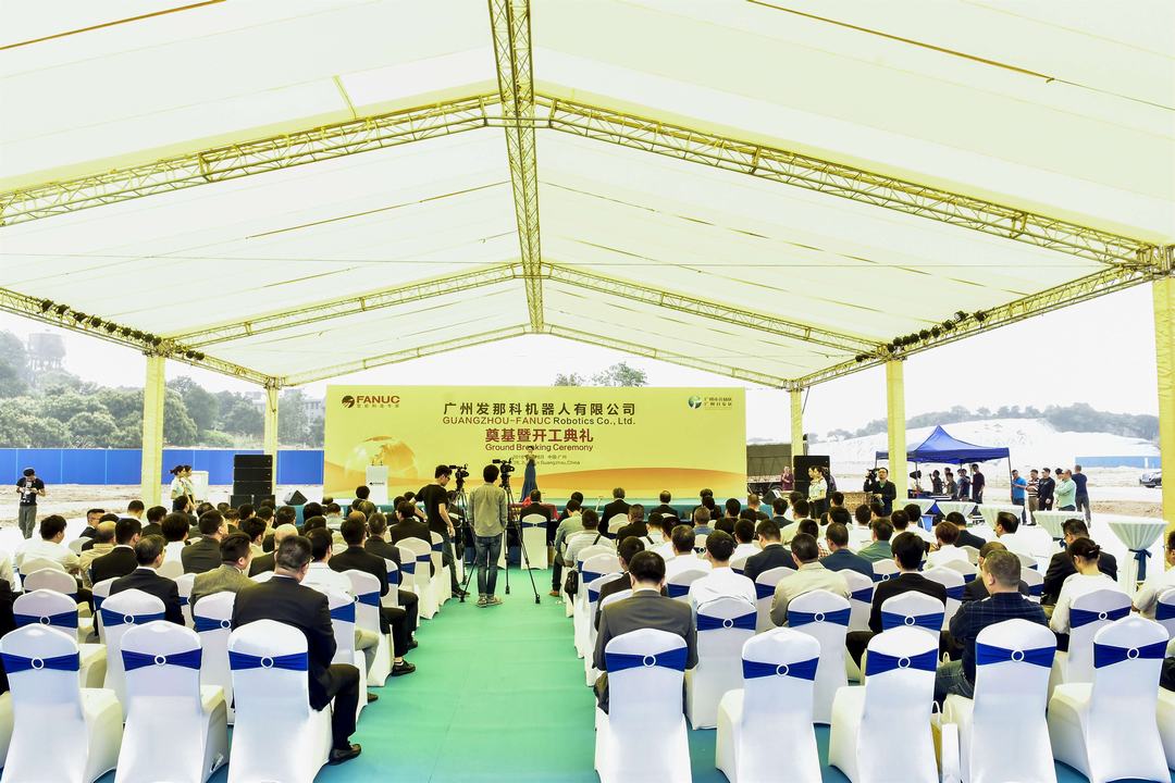 廣州黃埔區開發區開工儀式、奠基儀式、竣工儀式、動工儀式策劃公司