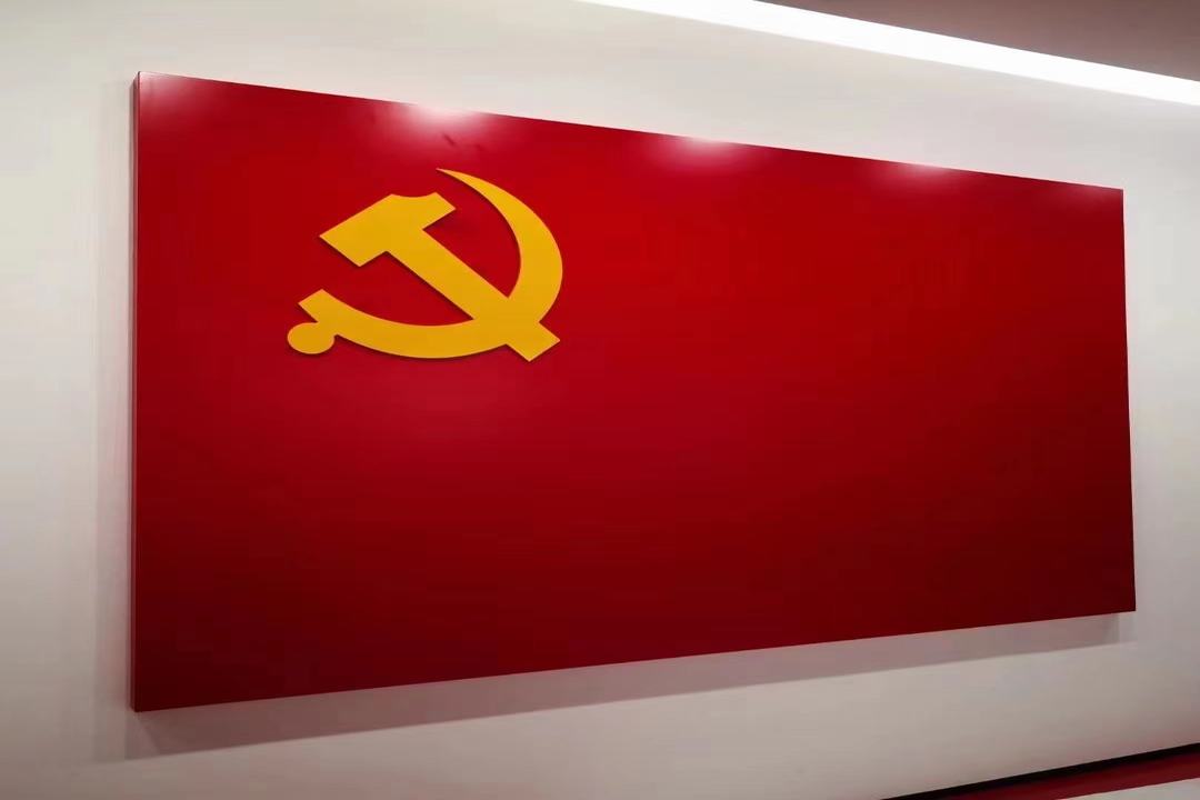 黨建文化展廳