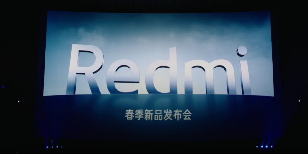 活動策劃 Redmi新品發(fā)布會，Redmi Note 12 Turbo登場